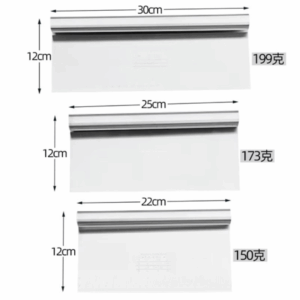 Stainless Steel Cake Scrapper /Smoother