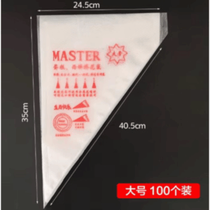 Large Disposable Piping  Bag