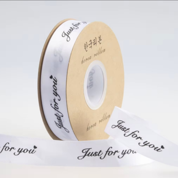 Just for you Gift Packaging Ribbon